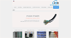 Desktop Screenshot of imnetworks.biz